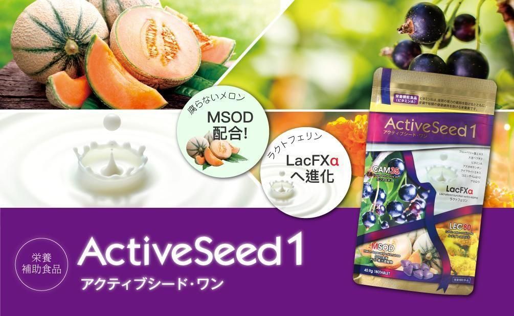頭ハッキリ 推薦品 脳内サプリ ベネシード ブレインシードワン １０袋セット 健康補助食品（サプリメントシリーズ） - ベネシード オンライン