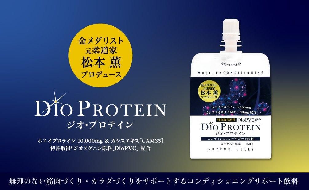 ベネシード オンラインショップ