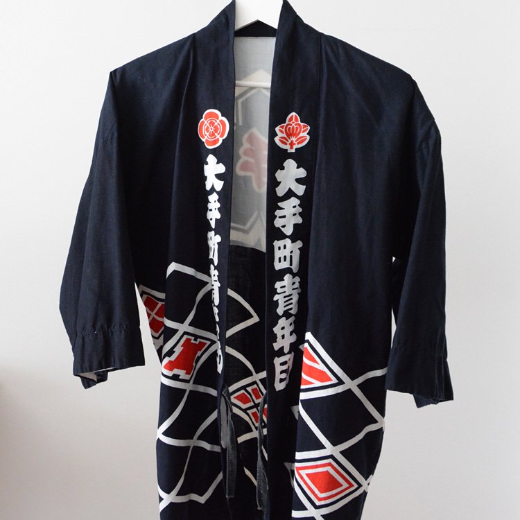Happi Coat Men Hanten Kimono Kanji Funs 法被 着物 大手町青年団 岸和田だんじり祭