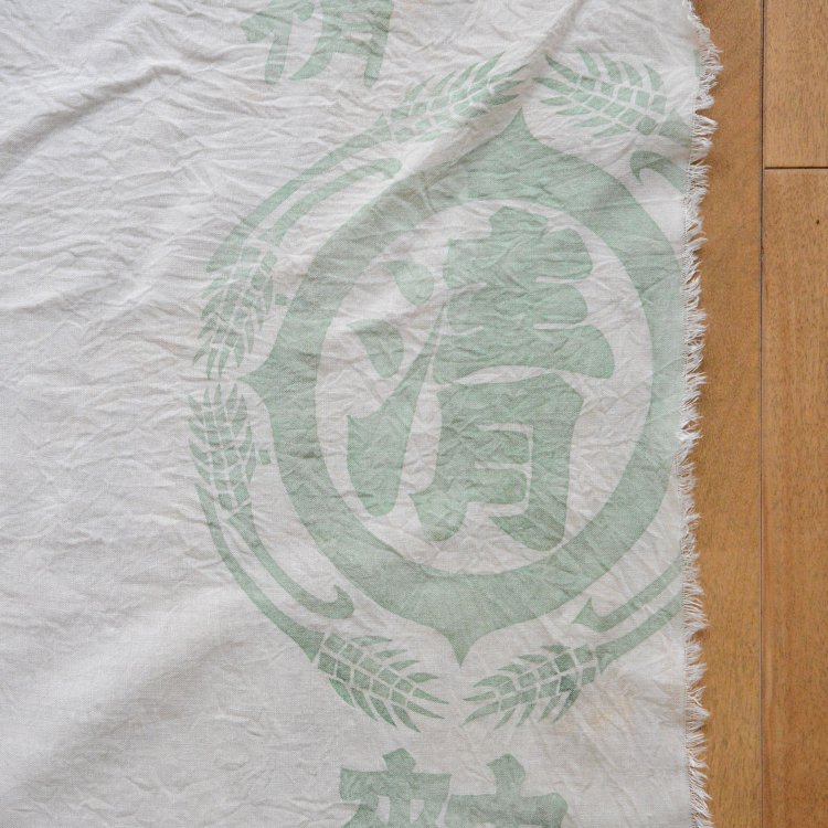 古布 パッチワーク つぎはぎ 寄せ布 粉袋 ふすま ジャパンヴィンテージ ファブリック 昭和中期 | Japanese Fabric Vintage Patchwork Powder Bag