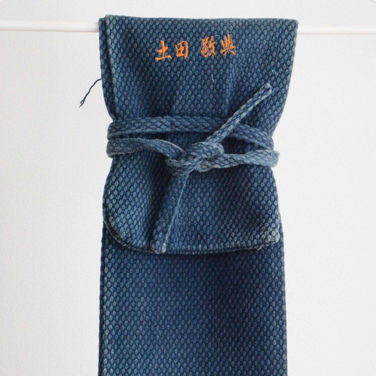  竹刀袋 剣道 刺し子 藍染生地 リメイク素材 | Bamboo Swords Shinai Bag Kendo Indigo Sashiko Fabric