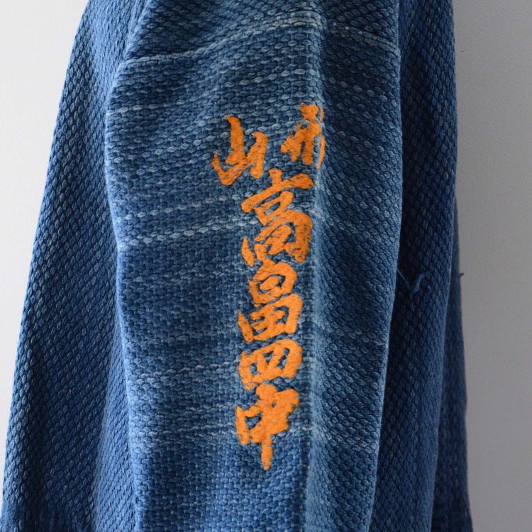 剣道着 藍染 刺し子 二重 木綿 ジャパンヴィンテージ 日本製 | FUNS | Kendo Jacket Sashiko Fabric Jacket  Made in Japan Vintage Indigo