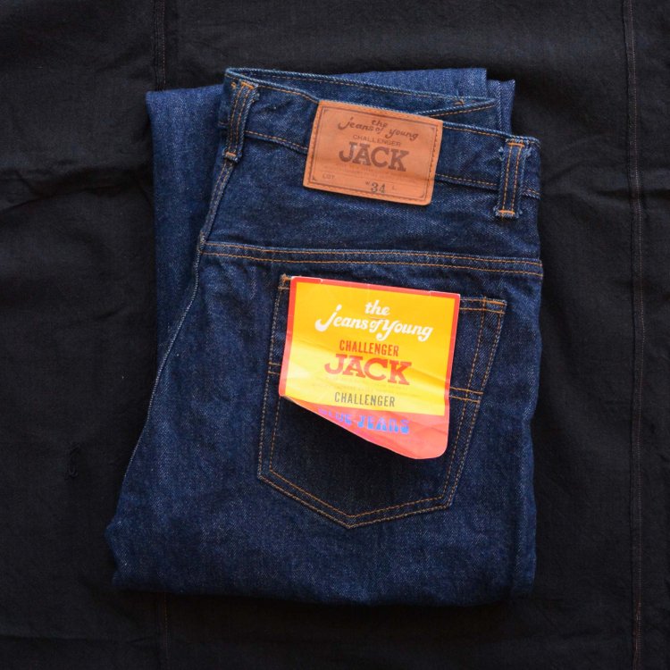  国産 ヴィンテージ ジーンズ ジャパン デニム パンツ 80年代 デッドストック | Made in Japan Vintage Jeans 80s Deadstock