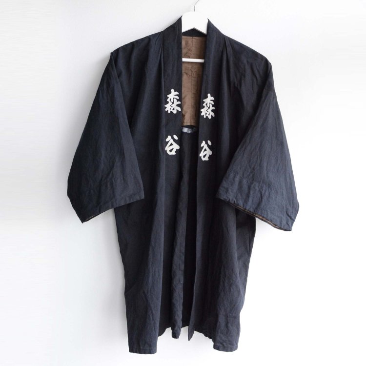 印半纏 法被 着物 森谷 漢字 モ ジャパンヴィンテージ 昭和中期 | Hanten Jacket Men Happi Coat Kimono Japan Vintage Kanji Cotton