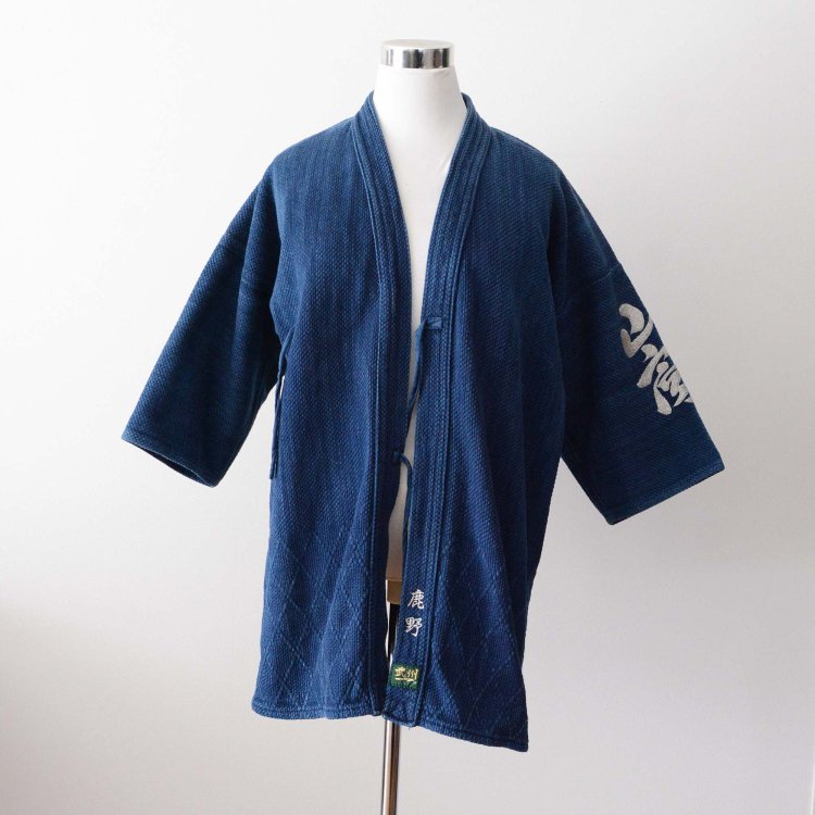 剣道着 藍染 刺し子 木綿 刺繍 ジャパンヴィンテージ 日本製 | Kendo Jacket Indigo Sashiko Fabric Jacket Made in Japan Vintage