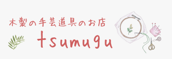ƻΤŹ-tsumugu-ե졼աȤΥ
