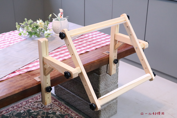 テーブルの縁に固定をする刺しゅう枠 スクロールフレーム テーブル取付タイプ Tsumugu