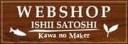 webshop.kawanomaker.com