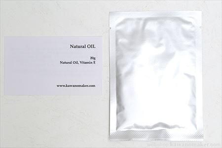 Natural OIL 20g / ʥ륪20g