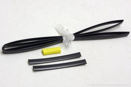 Heat-shrink Tube / Ǯ̥塼