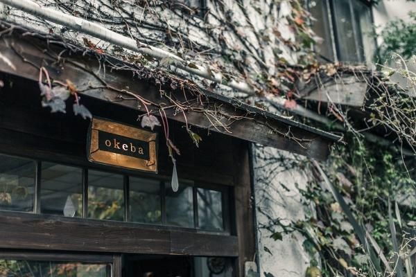 緑青のある 古い 銅 シャベル 古道具 アンティーク オブジェ 緑青のある 古い 銅 シャベル 古道具 アンティーク オブジェ