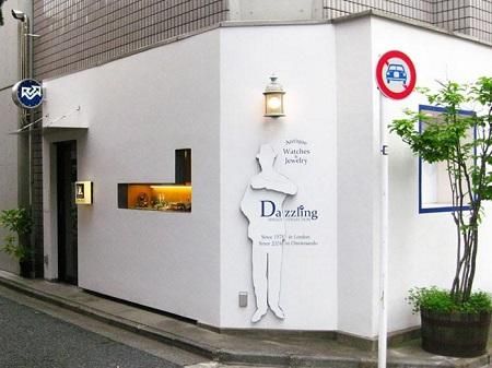 Dazzling｜神宮前の英国アンティーク時計とヴィンテージウォッチ