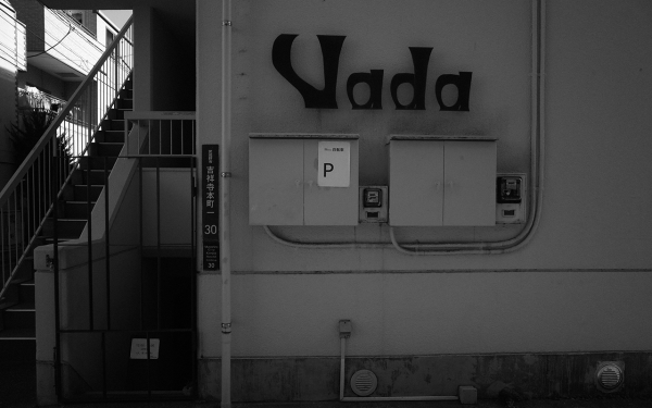 Vada antiques