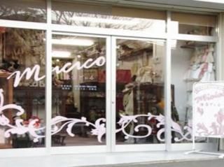 懐古どぉる MICICO｜文京区の和洋アンティークドール専門店