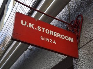 U.K.STOREROOM