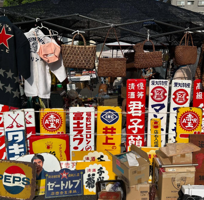 山頭火 直筆 額入り書 骨董 アンティーク 山頭火 直筆 額入り書 骨董 アンティーク - メルカリ