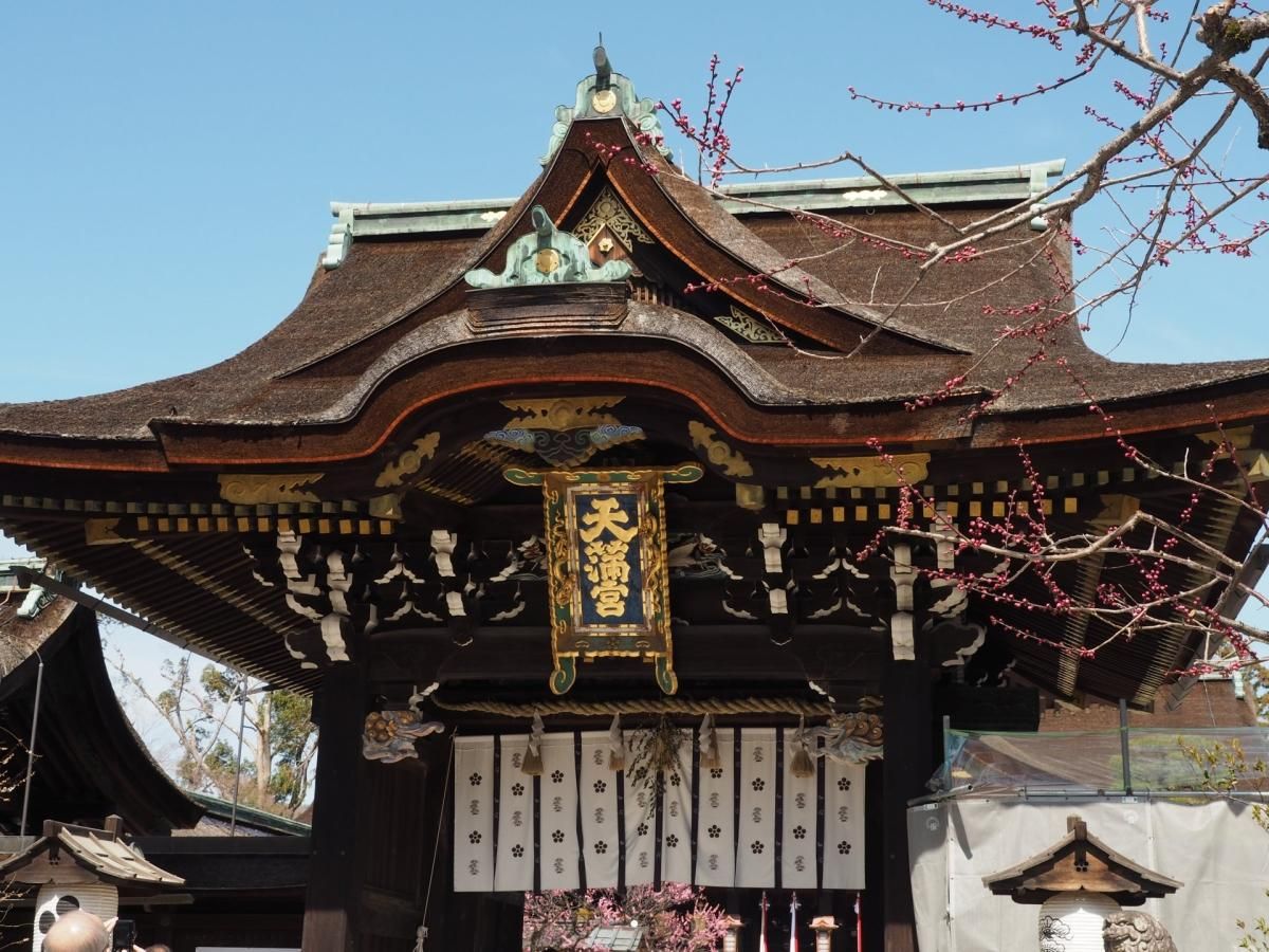 北野天満宮骨董市 天神市 Antique Leaves