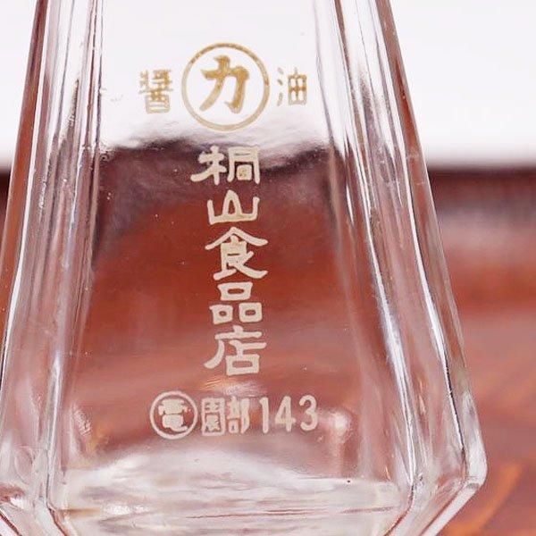 12/5～出品停止 昭和レトロ ヴィンテージ 天然ザル・籠 お野菜や