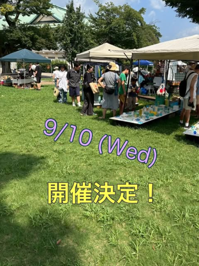 週末限定値下げ　アンティーク　骨董品　ガラスジャー　平安蚤の市 週末限定値下げ アンティーク 骨董品 ガラスジャー 平安蚤の市