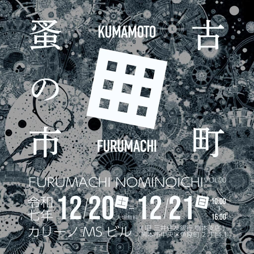 ヴィンテージ　アンティーク くま 時計 ファンシー雑貨インテリア　骨董　蚤の市 湘南T-SITE】ヨーロッパのアンティーク＆ヴィンテージ品などが