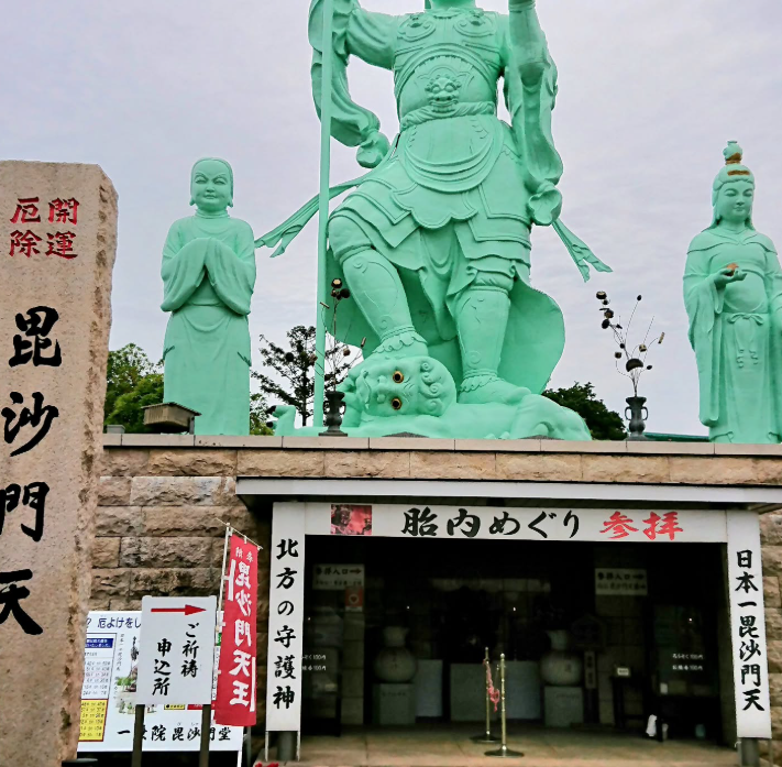 骨董 入手困難 芸姑一覧表 昭和30年 上野 御徒町 骨董 入手困難