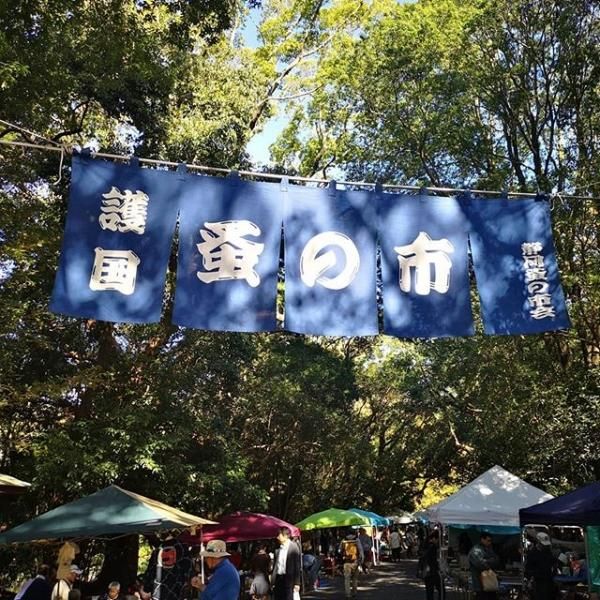 静岡護国神社蚤の市 Antique Leaves