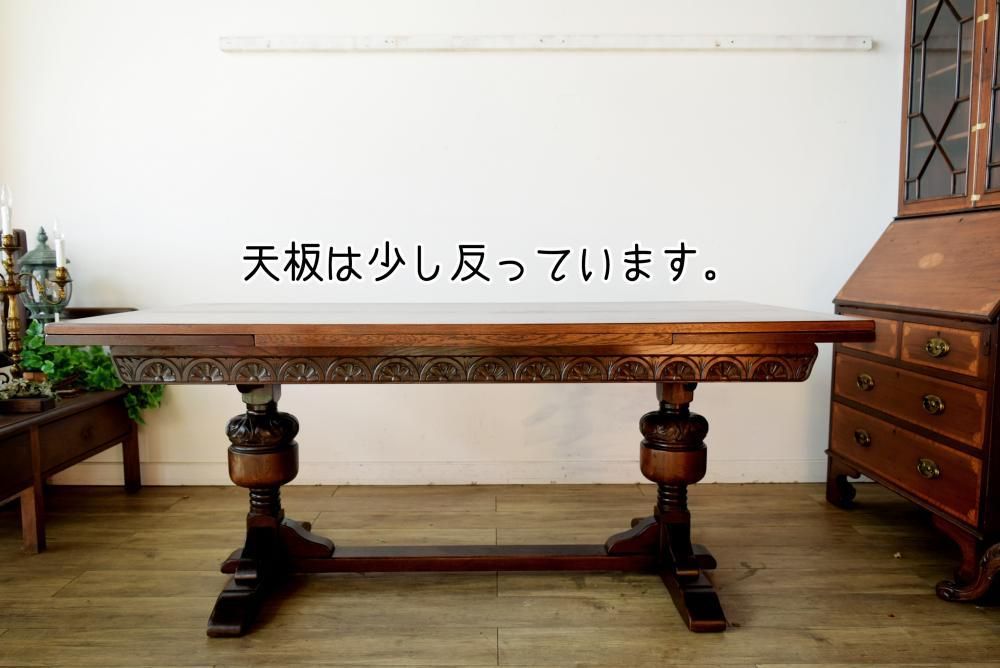 ヴィンテージ オーク ドローリーフテーブル 1972年製