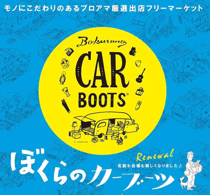 ں̡ۤܤΥ֡ġ1221()10:00-15:00