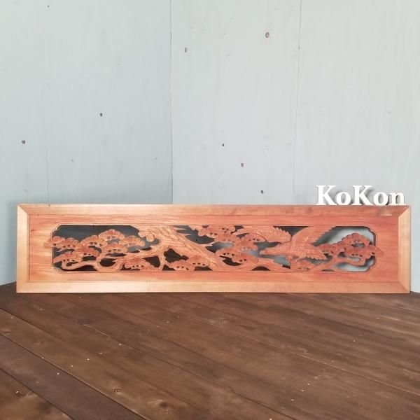 彫刻欄間】松に鷹 4.5尺×1尺×1寸|稀少材 418 買い取り growthcenter