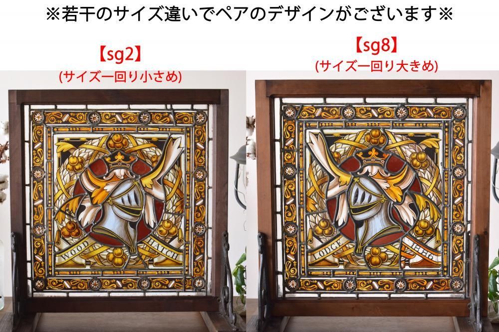 sg8 絵付けステンドグラス - ANTIQUE LEAVES sg8 絵付けステンドグラス - ANTIQUE LEAVES