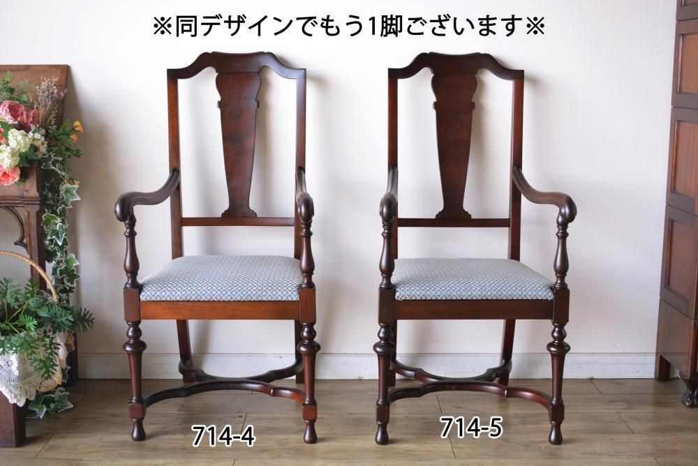 □RETRO 男前 / マホガニー ・ 手作り無垢 へーウッドデザイン