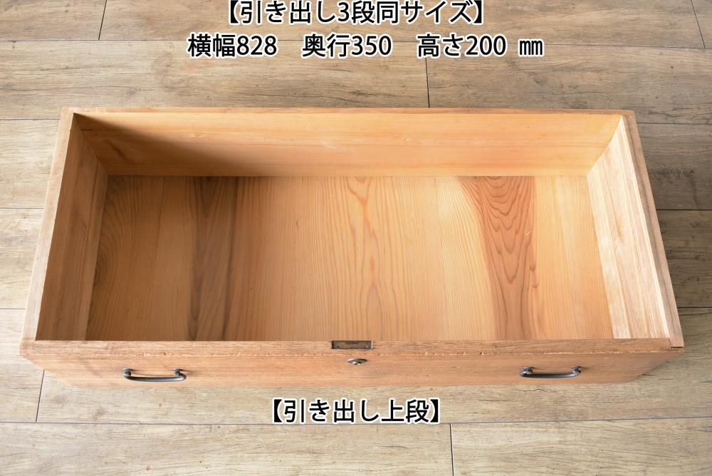 アウトレット】cw29 桐箪笥 - ANTIQUE LEAVES アウトレット】cw29 桐箪笥 - ANTIQUE LEAVES