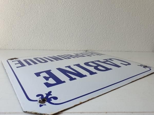 ۡCABINE TELEPHONIQUEܡ