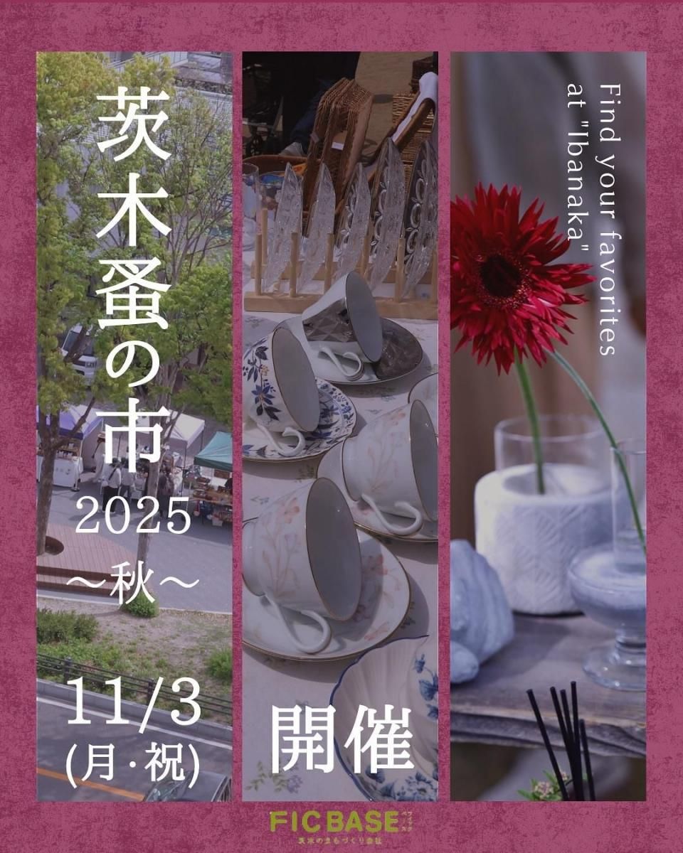 アンティーク絵画ヴィンテージ　古道具　蚤の市 好きに 4K」平安蚤の市 アンティーク雑貨 Antique Heian ｜Kyoto