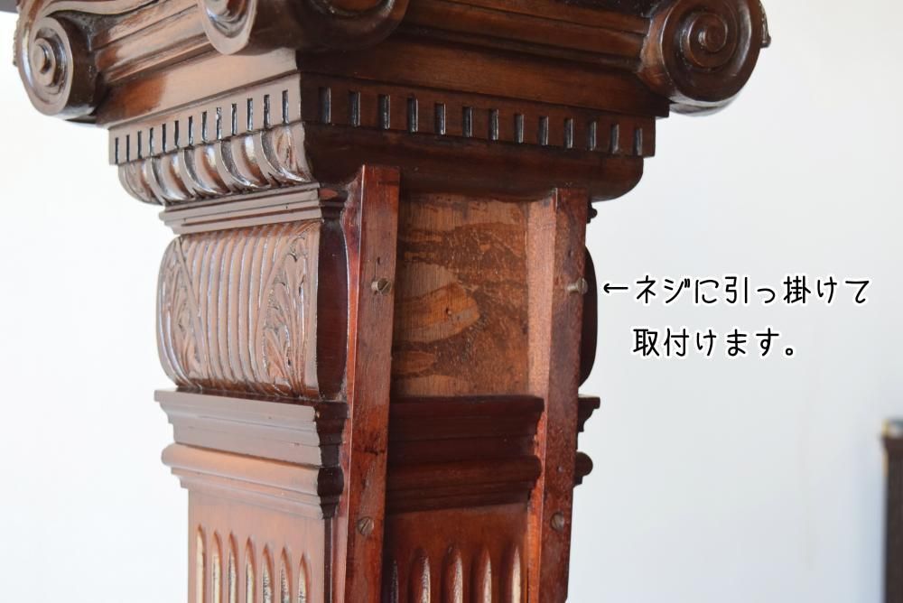 英国製1900年代 マホガニーレクターン｜存在感ある一品