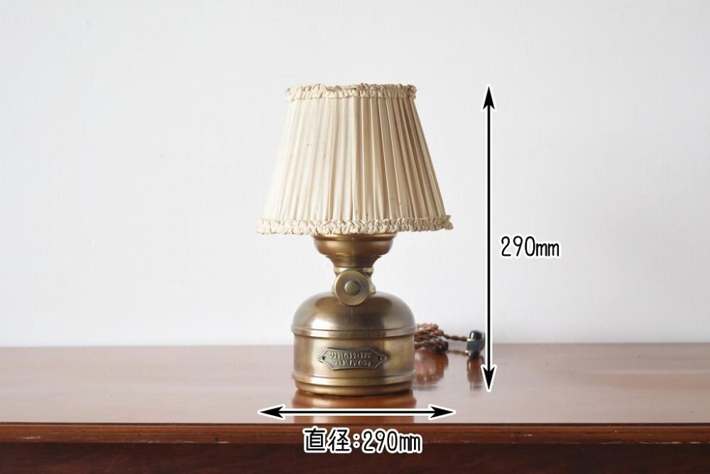 ヴィンテージ フランス 1940年代 真鍮製 1灯スタンドランプ