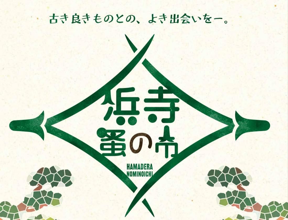 ͻ¤λԡ2025ǯ105() ͽ