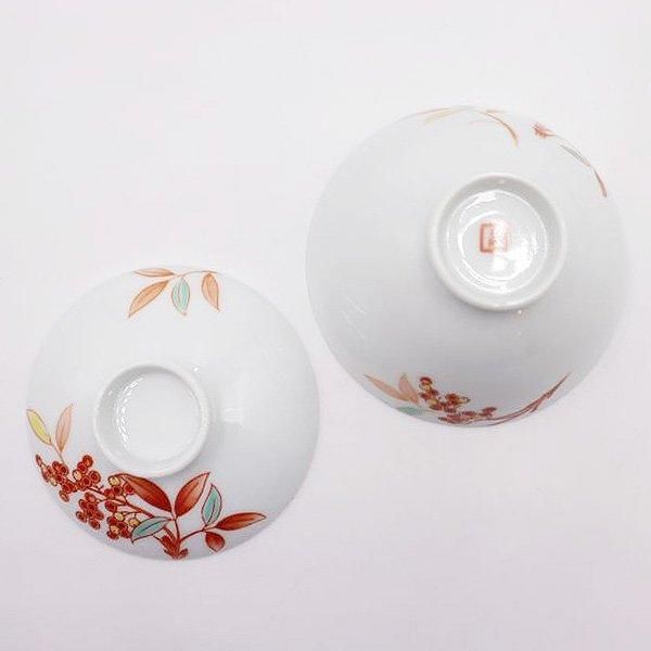 ノリタケ 飯茶碗 蓋茶碗 昭和レトロ ヴィンテージ