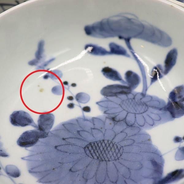 手描き 染付 中鉢 丼 呉須 藍 江戸・明治 アンティーク 和食器