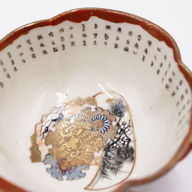 金継ぎ】手描き 細字 細密 加賀九谷焼 赤絵 茶器セット 煎茶