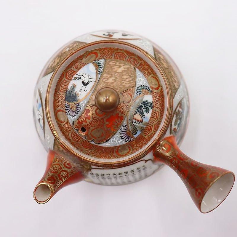 金継ぎ】手描き 細字 細密 加賀九谷焼 赤絵 茶器セット 煎茶 金継ぎ】手描き 細字 細密 加賀九谷焼 赤絵 茶器セット 煎茶