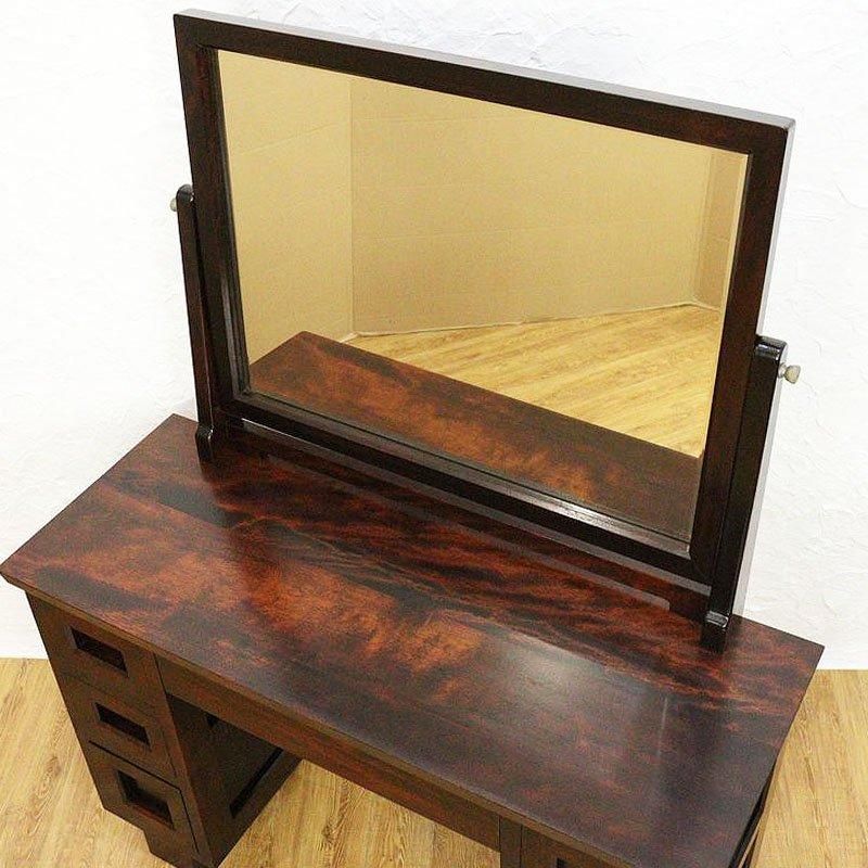 松本民芸　ミラー付きドレッサー　鏡台　チェスト 松本民芸 ミラー付きドレッサー 鏡台 チェスト 【公式通販】