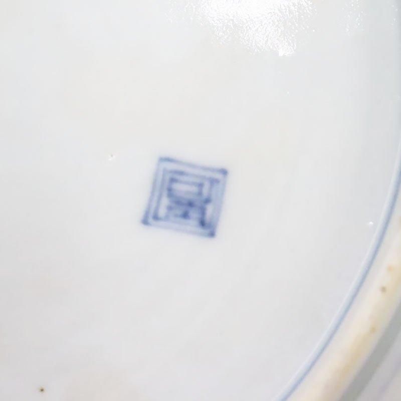 伊万里 手描き 色絵 中皿 パスタ皿 アンティーク