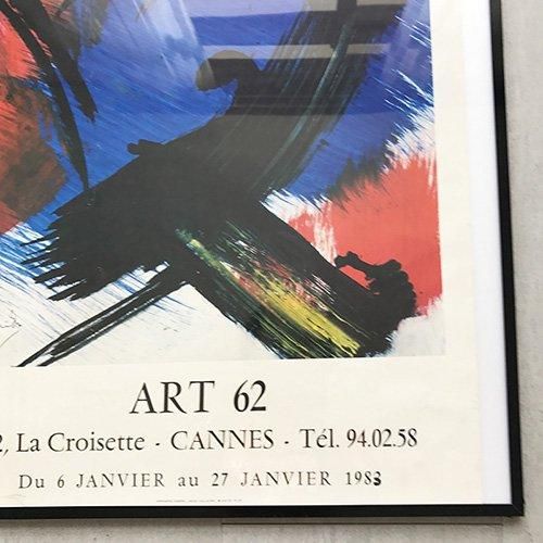 フランス製トリコロールヴィンテージポスター躍動感ある