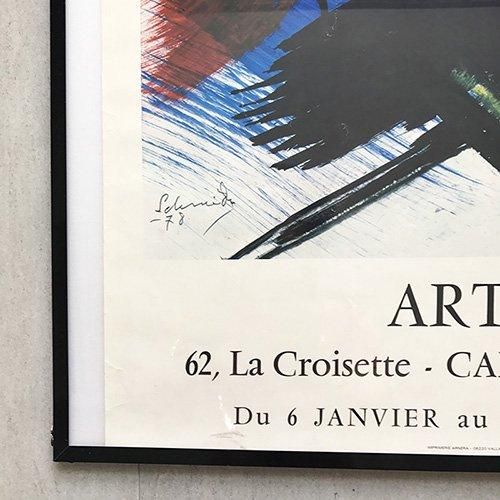 フランス製トリコロールヴィンテージポスター躍動感ある