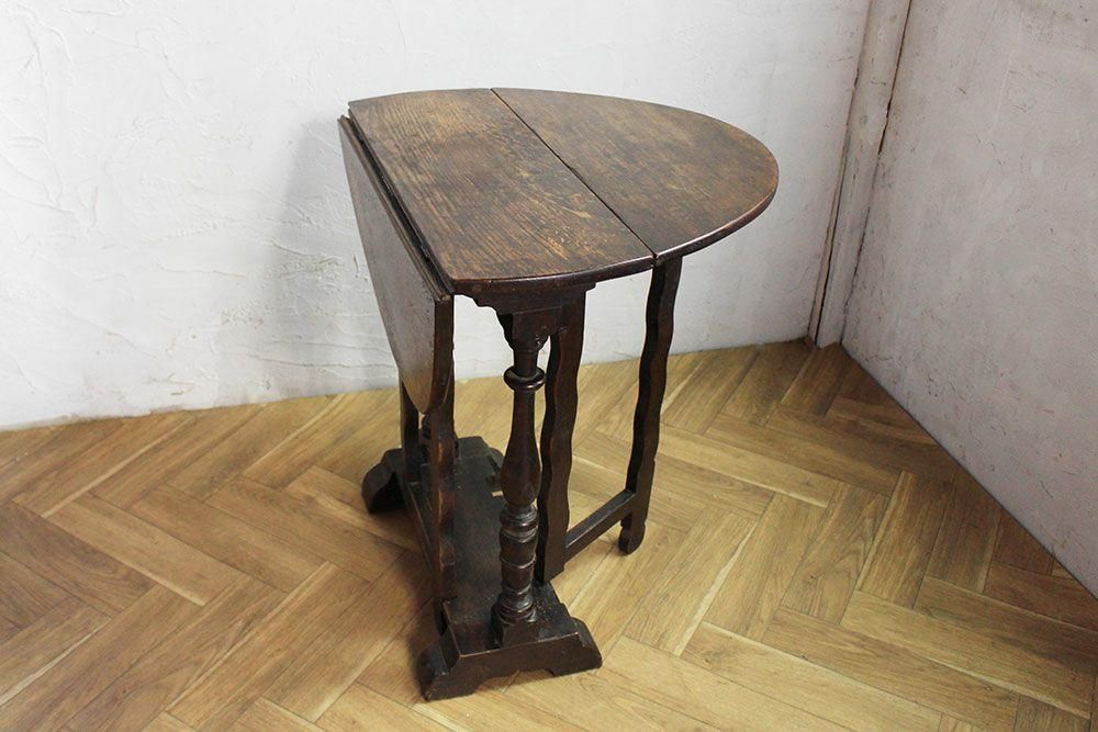 アンティーク 小さなドロップリーフテーブル/19世紀 - ANTIQUE アンティーク 小さなドロップリーフテーブル/19世紀 - ANTIQUE