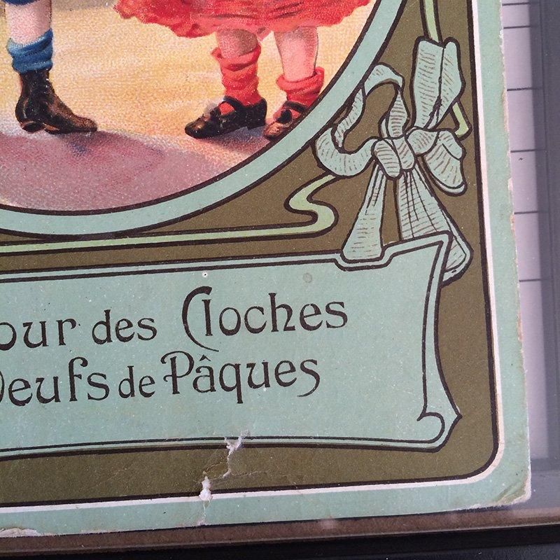 ơ𡡥ѥꡡܥ󡦥ޥ륷 Le Bon Marché
12PSs2-4