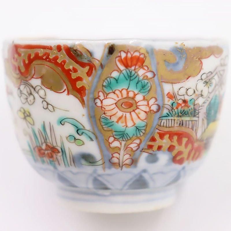 伊万里 手描き色絵 猪口 ぐい呑み アンティーク酒器