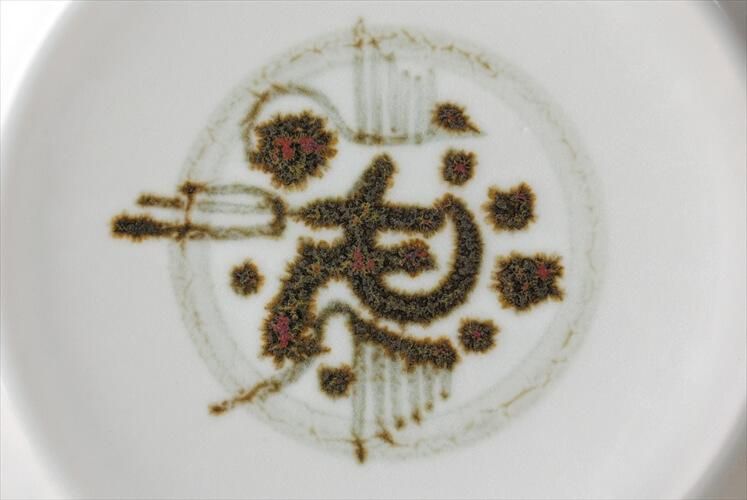 ǥޡ Desiree Thule 18cm ץ졼 ǥ ǥ ġ  ̲ ơ ƥ_230322