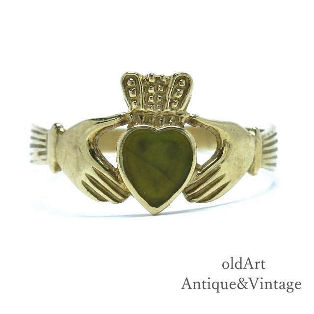 アイルランド製SOLVAR社ヴィンテージ伝統的な指輪Claddagh Ring